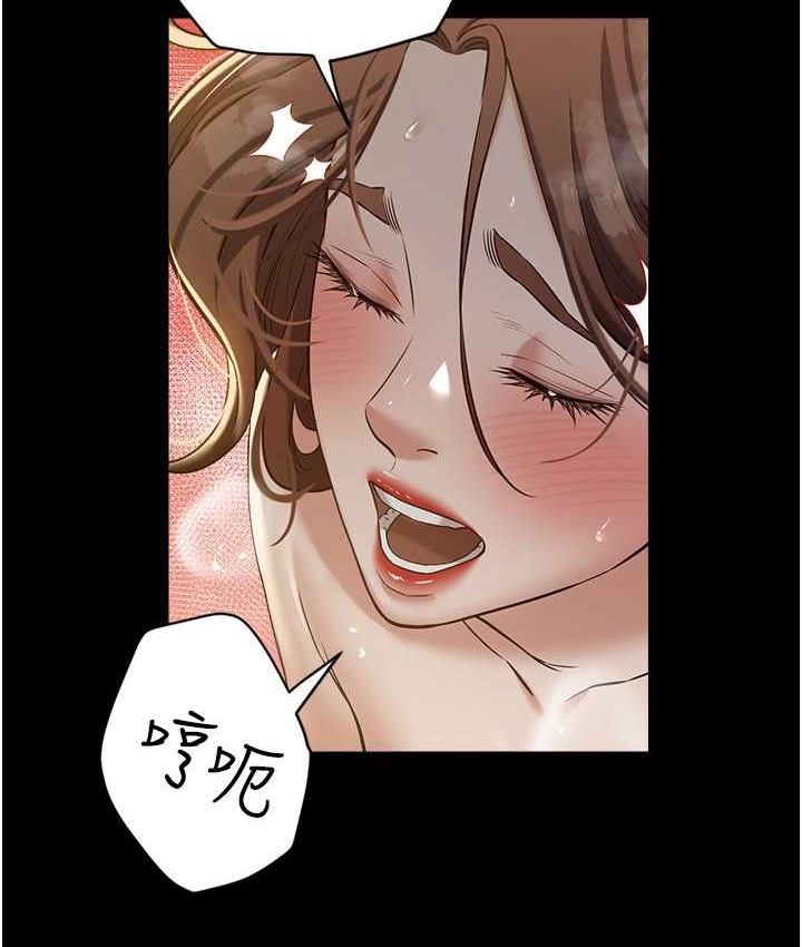 46P - 豪色复仇