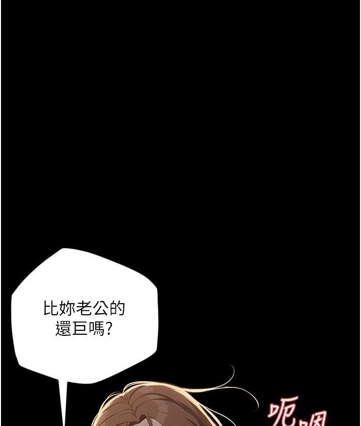 47P - 豪色复仇