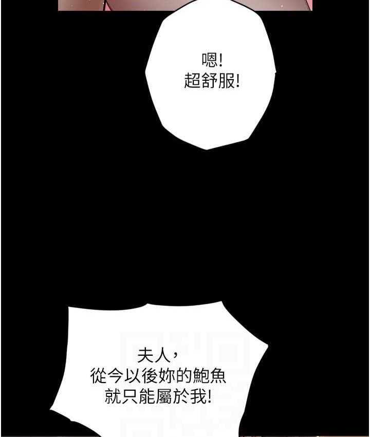 52P - 豪色复仇