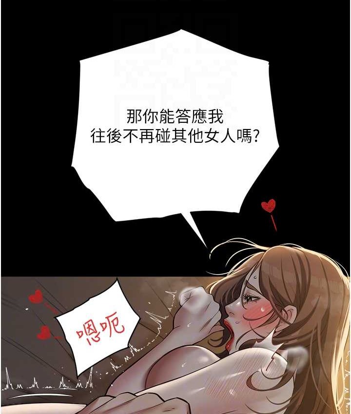 55P - 豪色复仇