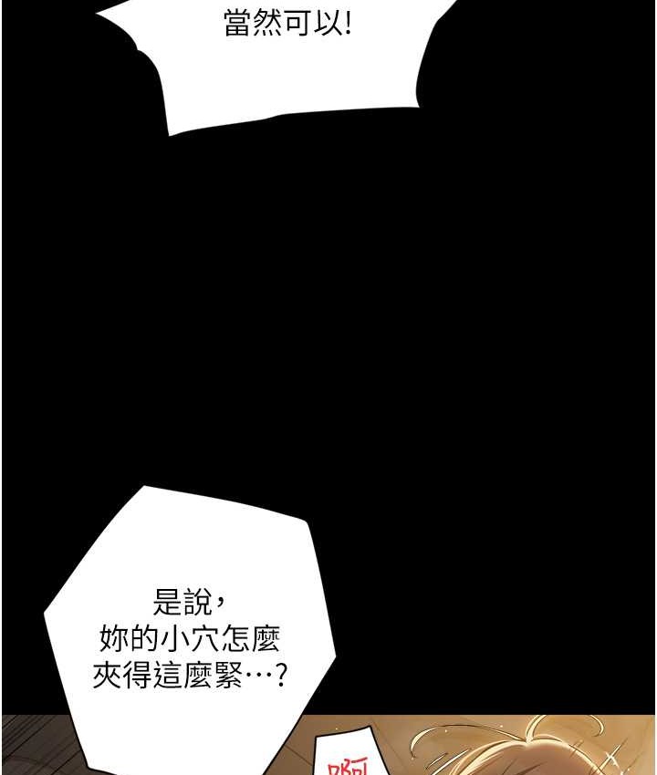57P - 豪色复仇