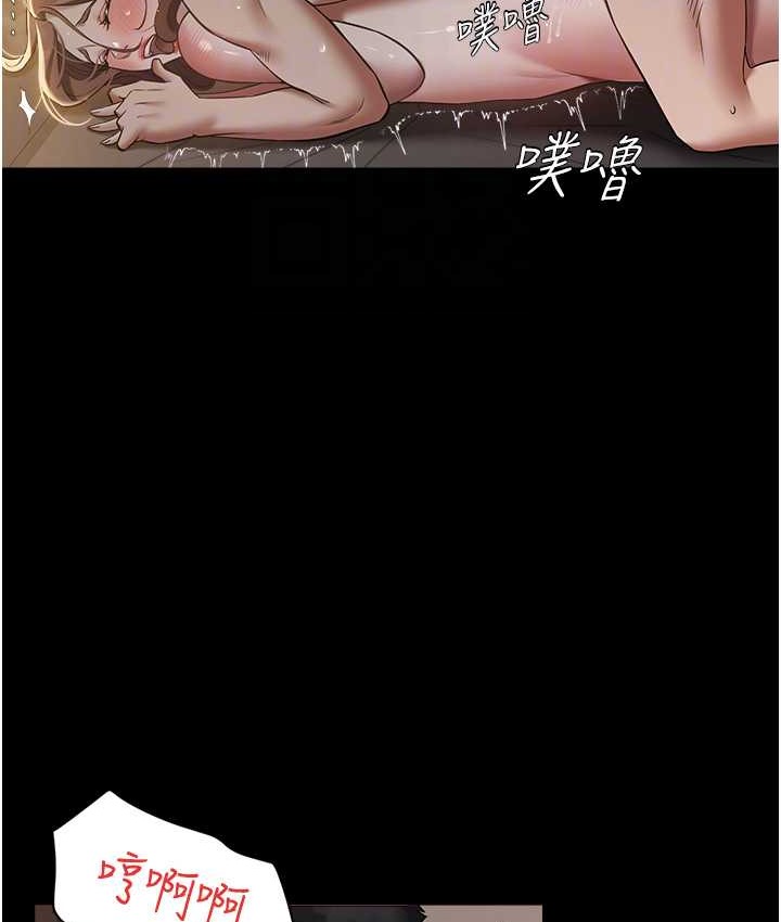 65P - 豪色复仇