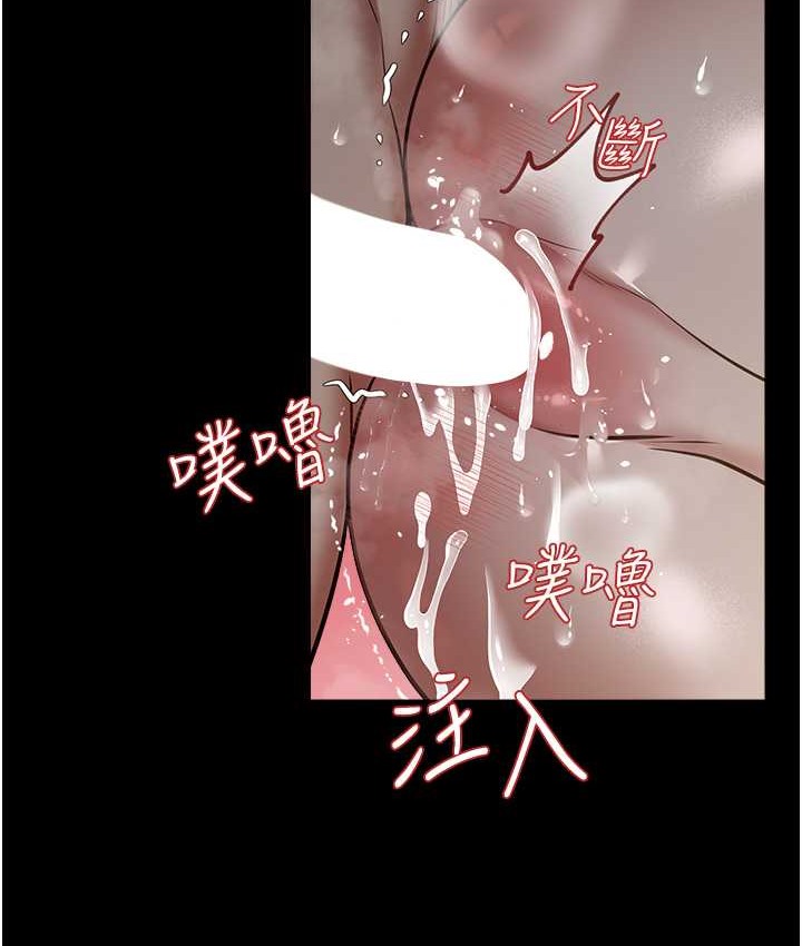 67P - 豪色复仇