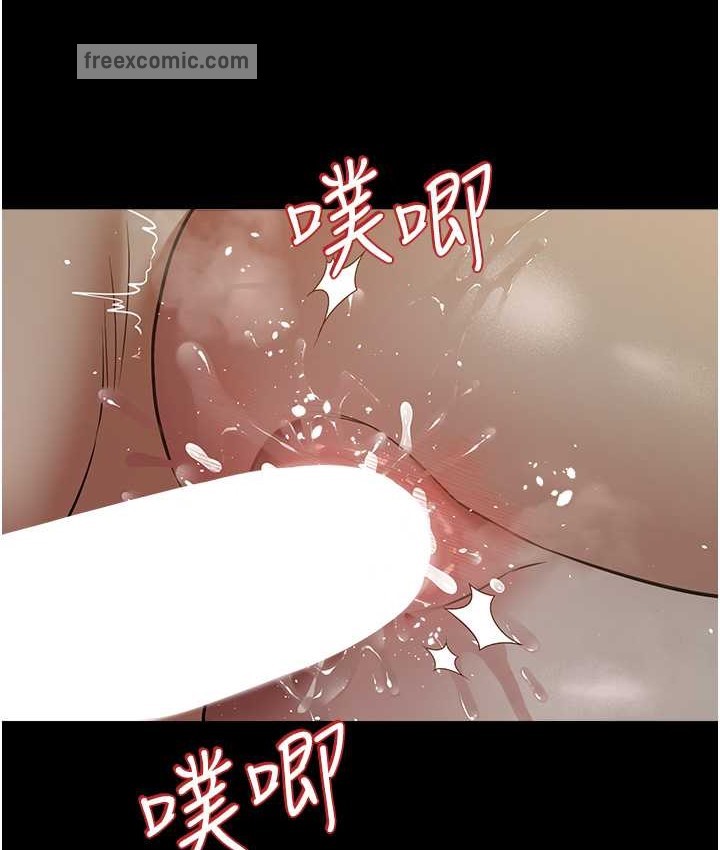 80P - 豪色复仇