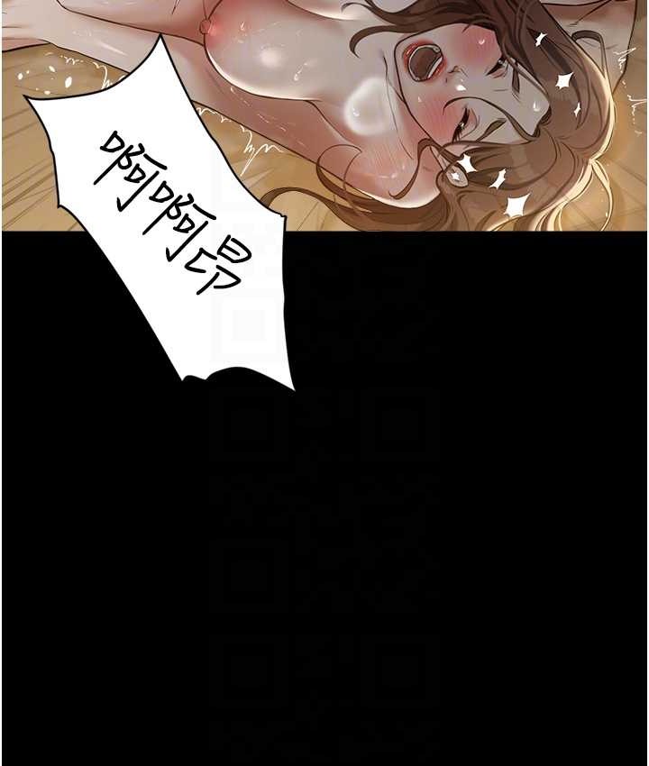 82P - 豪色复仇