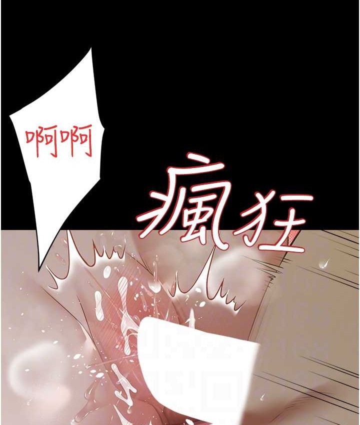 86P - 豪色复仇
