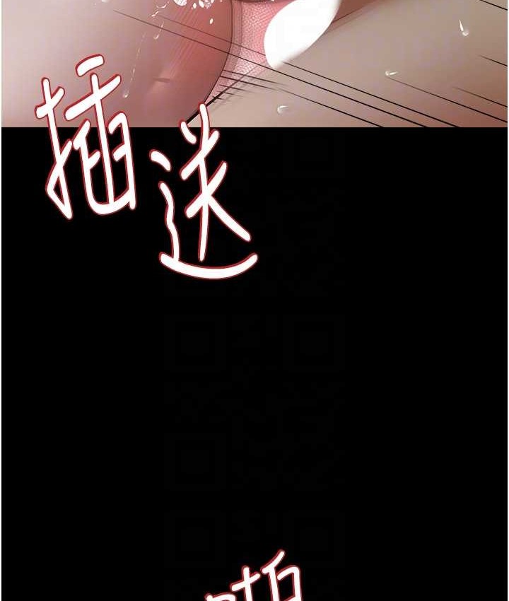 87P - 豪色复仇