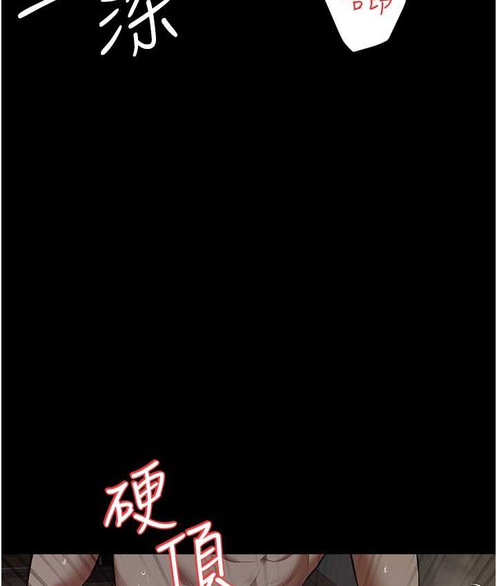 90P - 豪色复仇