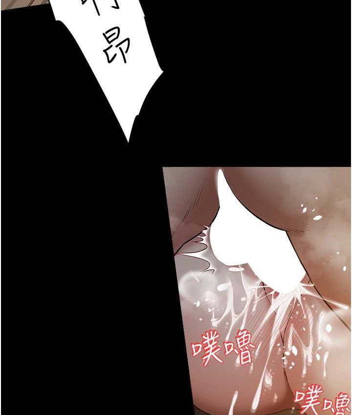 92P - 豪色复仇