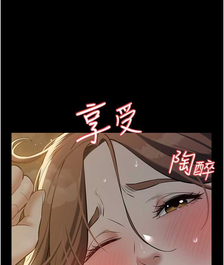 94P - 豪色复仇