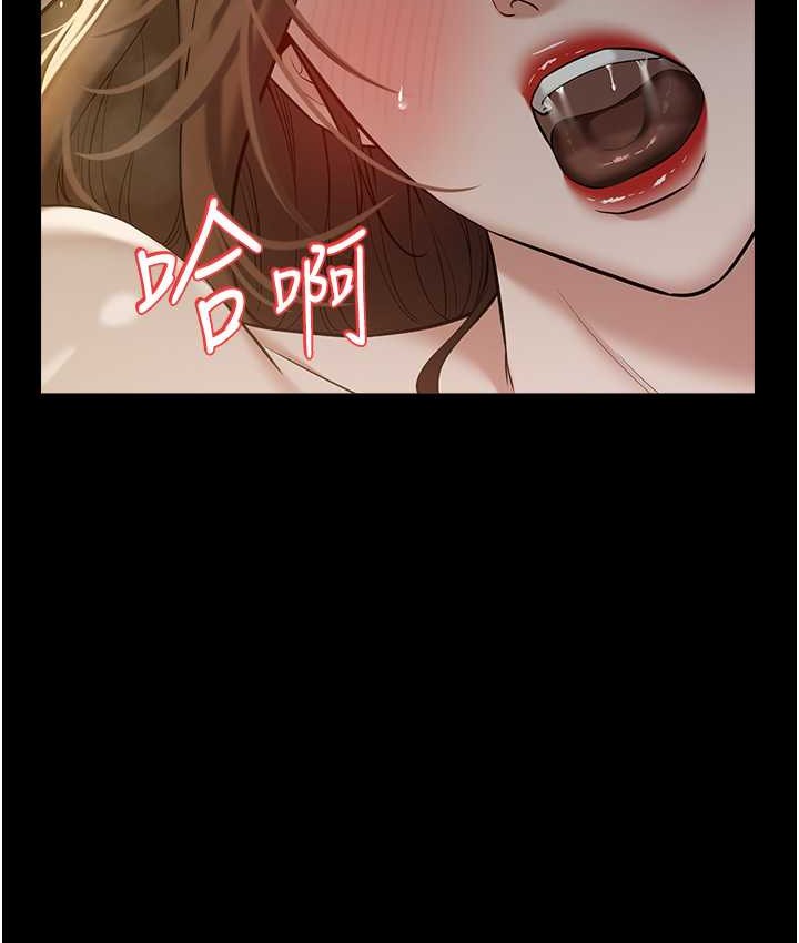 95P - 豪色复仇