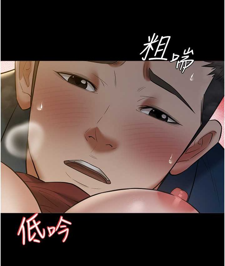 9P - 豪色复仇