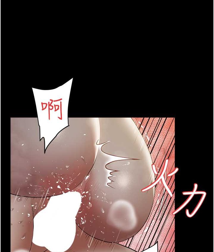 102P - 豪色复仇