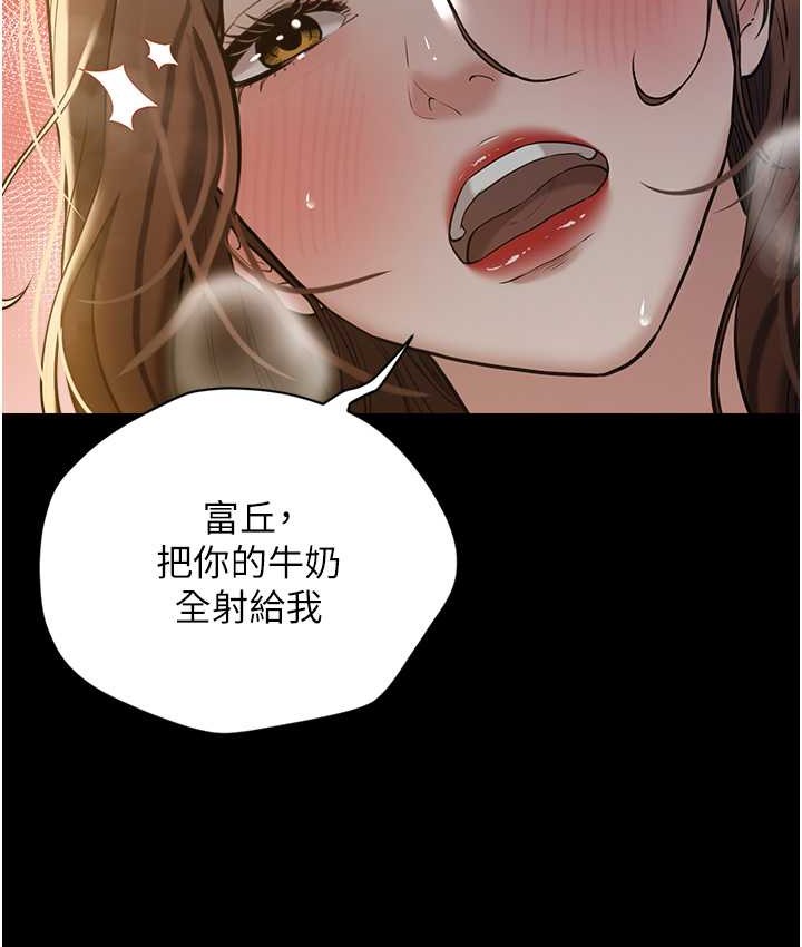 105P - 豪色复仇