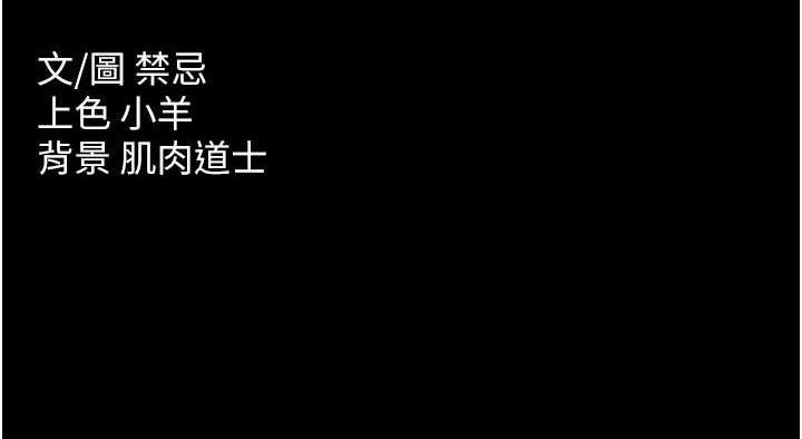 115P - 豪色复仇