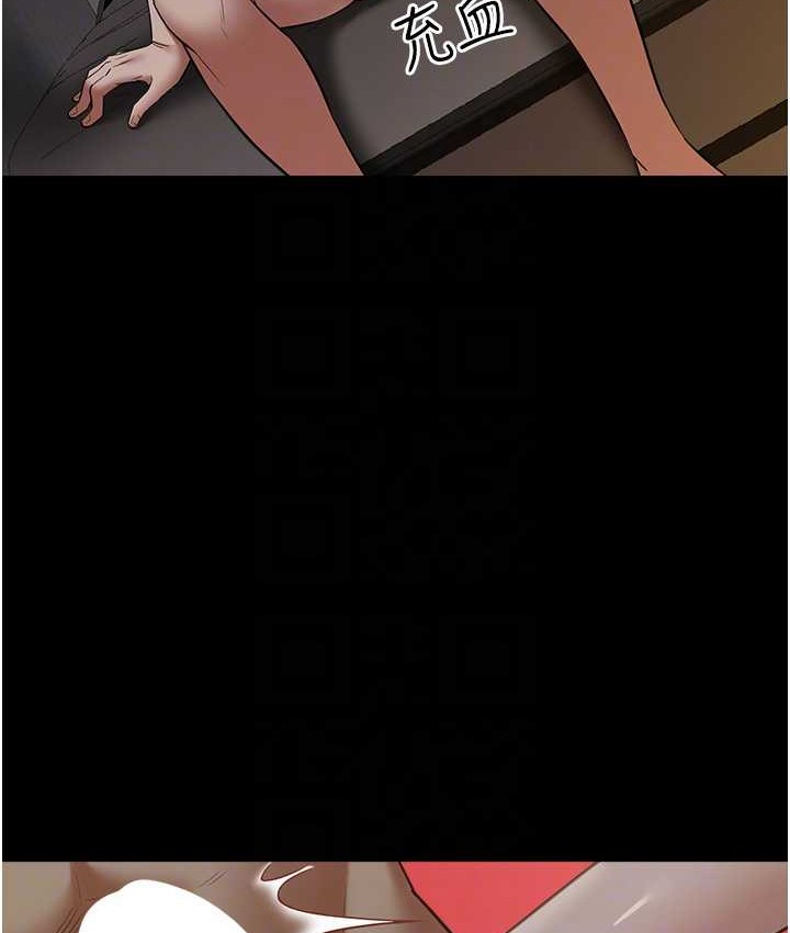 16P - 豪色复仇