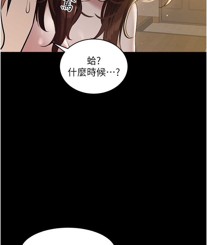 19P - 豪色复仇