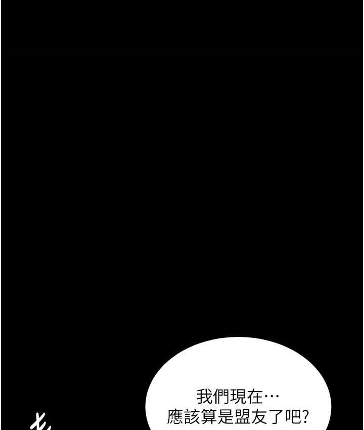 1P - 豪色复仇