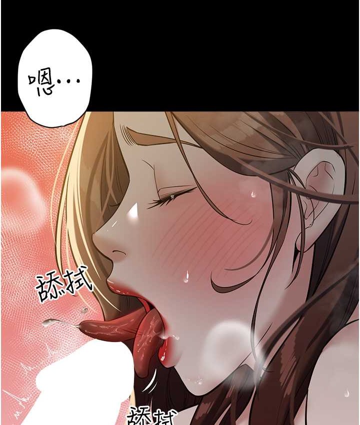 26P - 豪色复仇