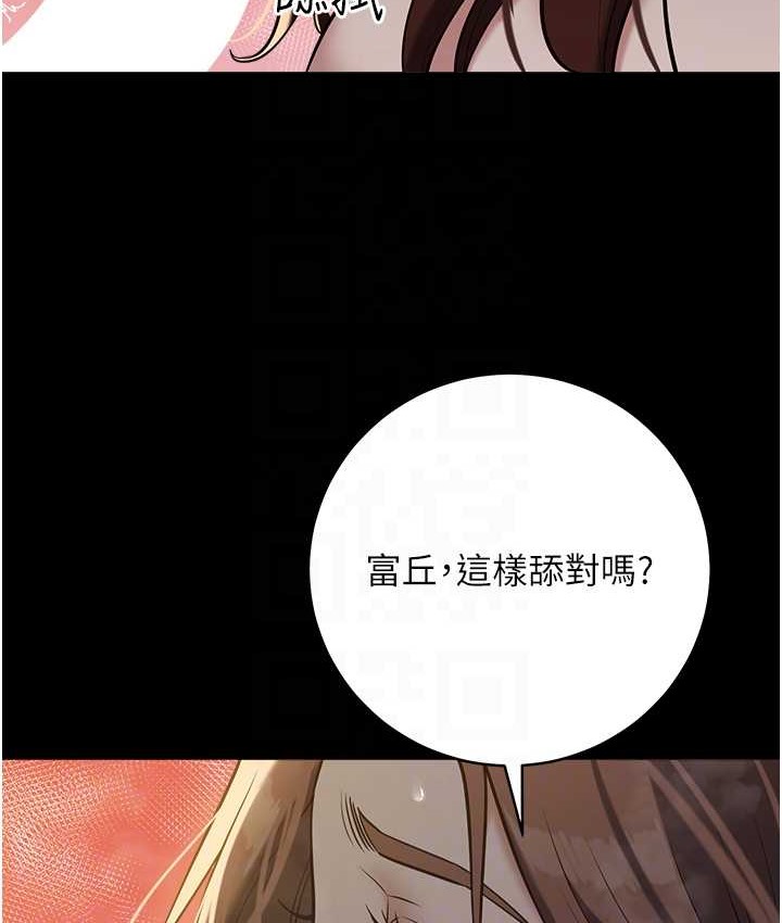 27P - 豪色复仇
