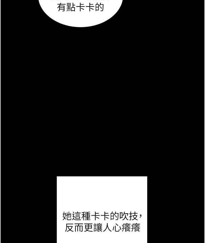 30P - 豪色复仇