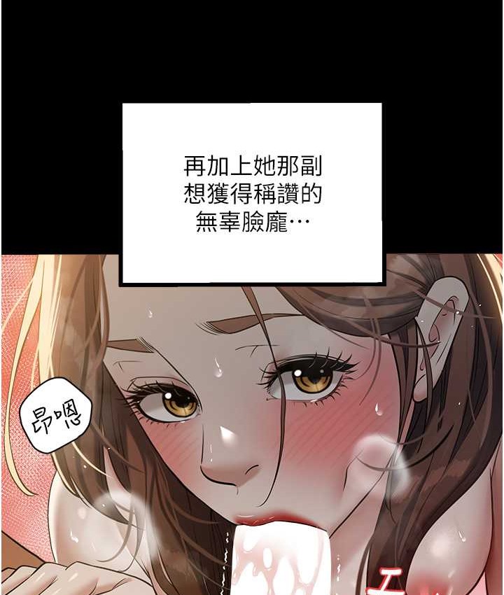 33P - 豪色复仇