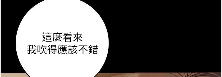 36P - 豪色复仇