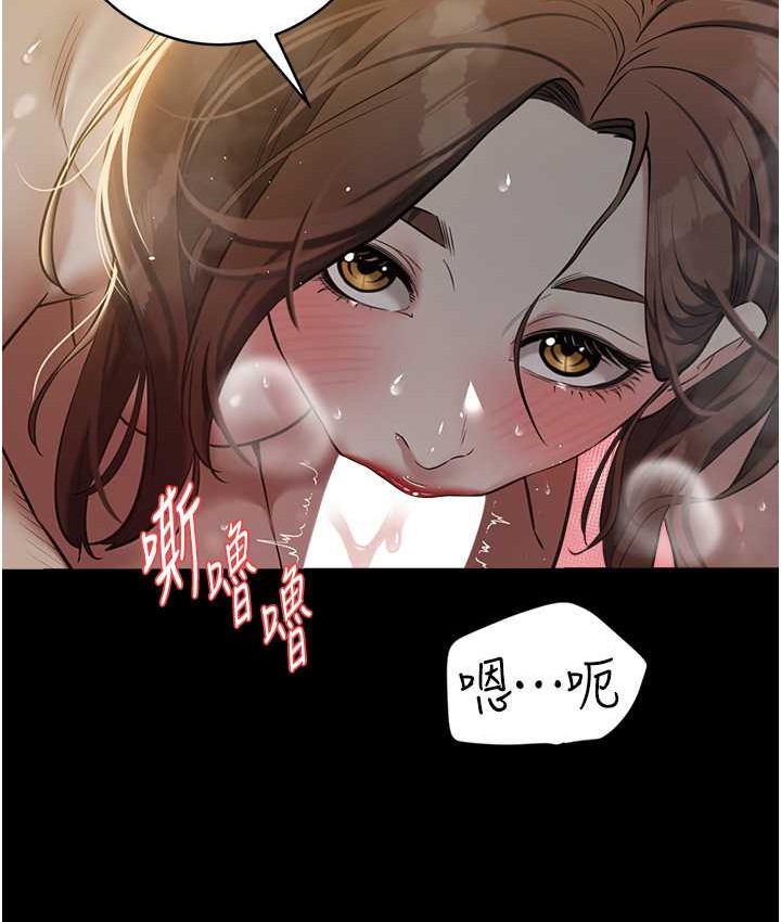 37P - 豪色复仇
