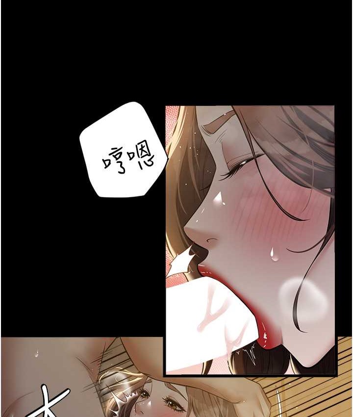 38P - 豪色复仇