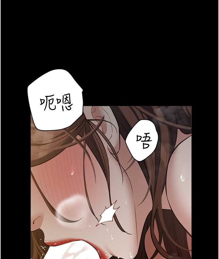 44P - 豪色复仇