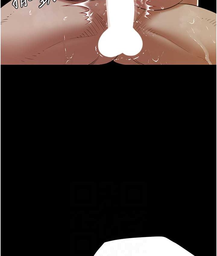 62P - 豪色复仇