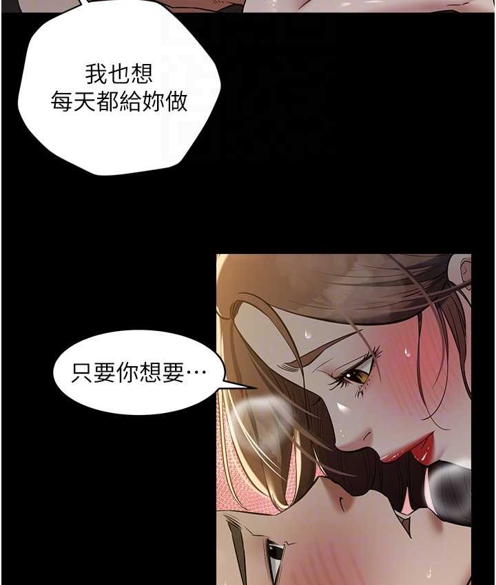 65P - 豪色复仇