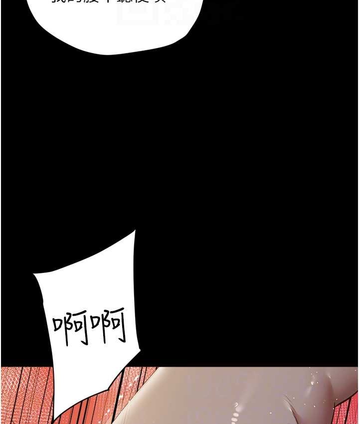 73P - 豪色复仇