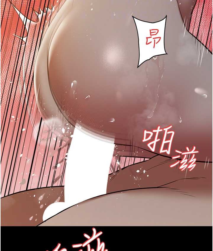 74P - 豪色复仇