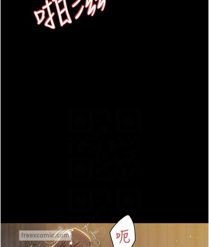 75P - 豪色复仇