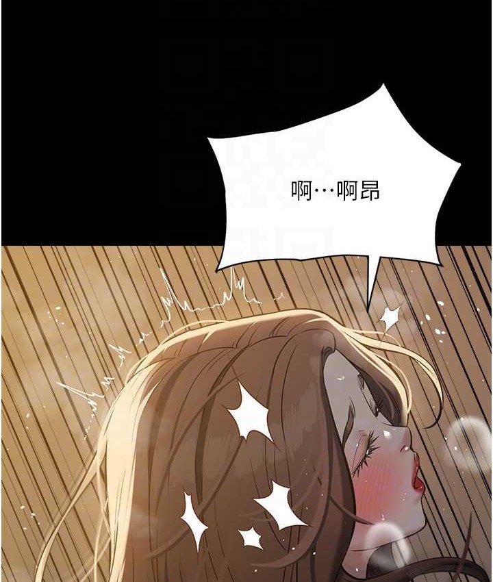 77P - 豪色复仇