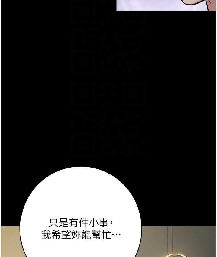 89P - 豪色复仇