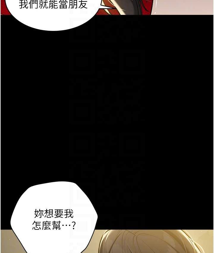 93P - 豪色复仇
