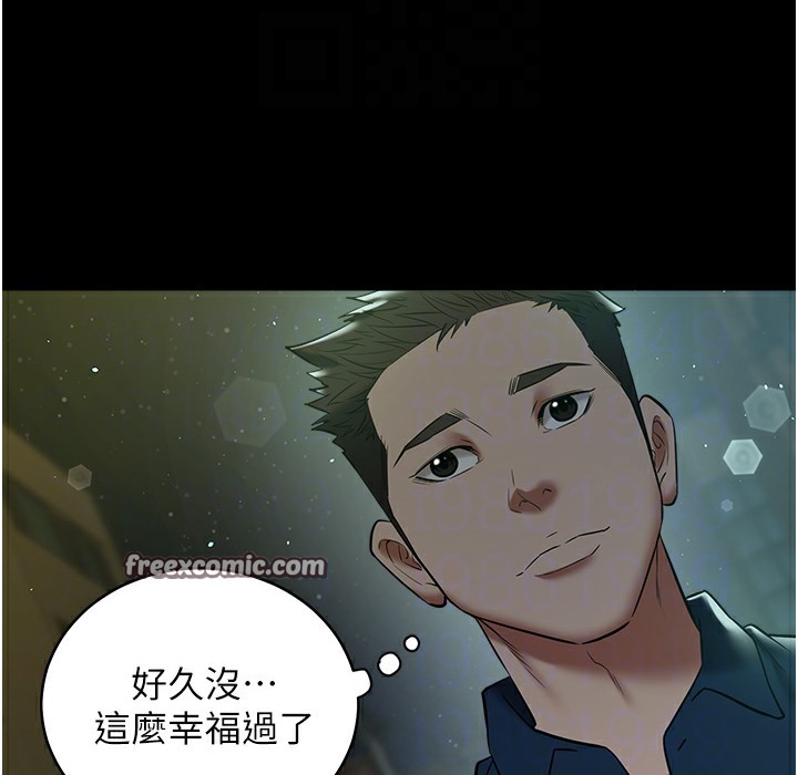 100P - 豪色复仇