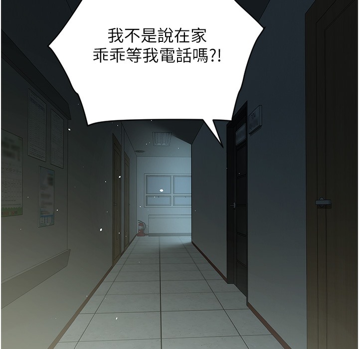 104P - 豪色复仇