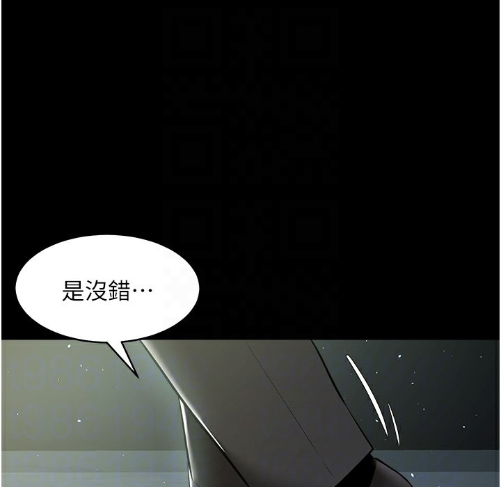 122P - 豪色复仇