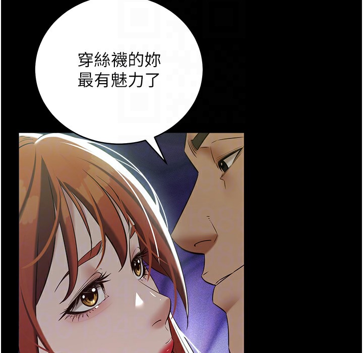 124P - 豪色复仇
