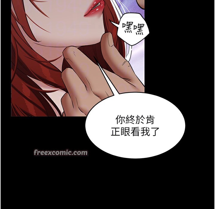 125P - 豪色复仇
