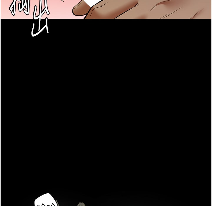 138P - 豪色复仇