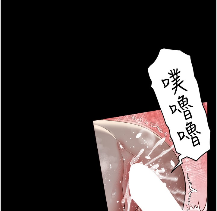 13P - 豪色复仇