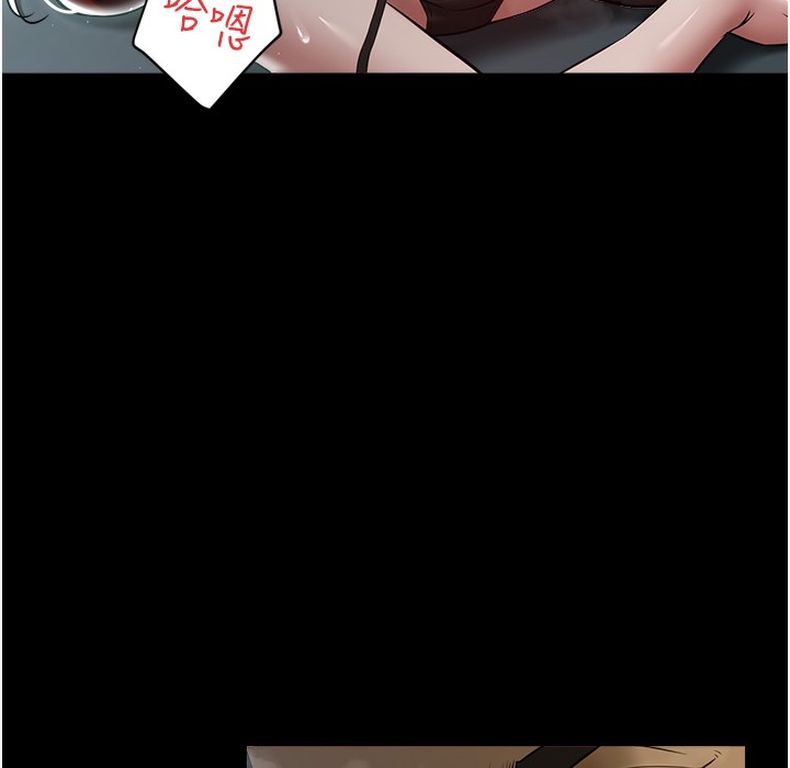 162P - 豪色复仇