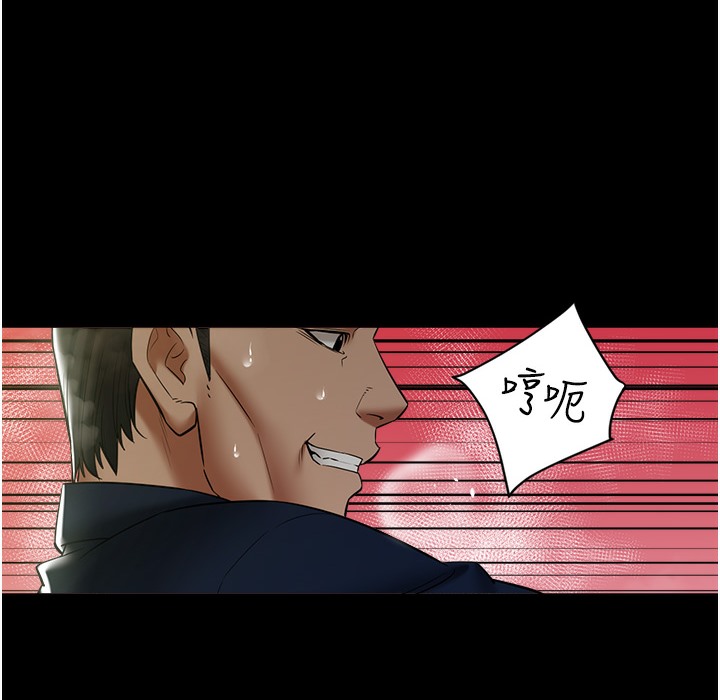 165P - 豪色复仇