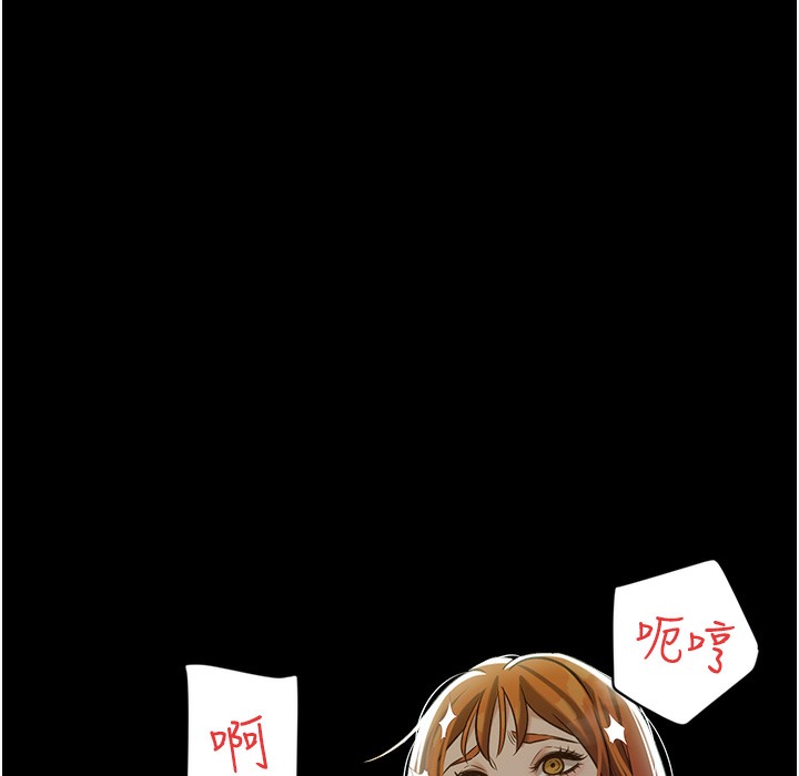 166P - 豪色复仇