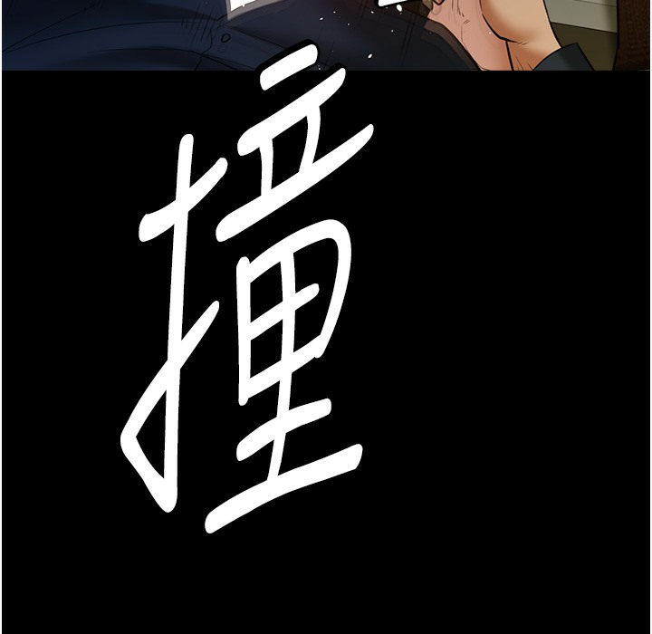 169P - 豪色复仇