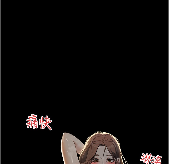 17P - 豪色复仇